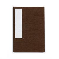 Stamp Book (Large) with Dark Brown Cloth Cover