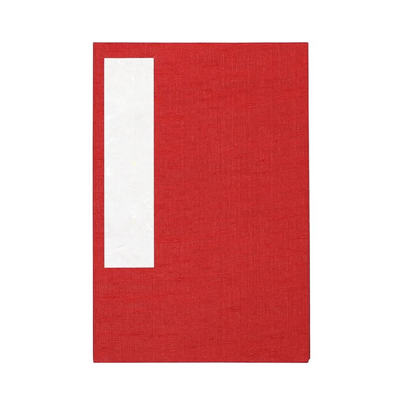 Stamp Book (Large) with Crimson Cloth Cover