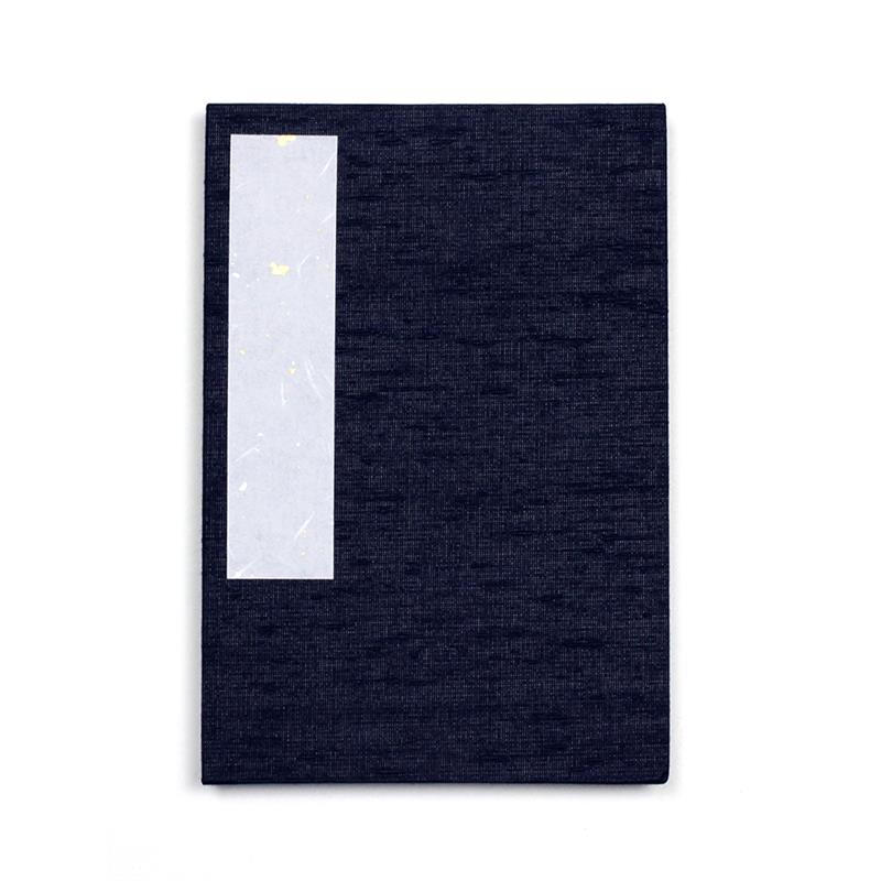 Stamp Book (Large) with Navy Blue Cloth Cover