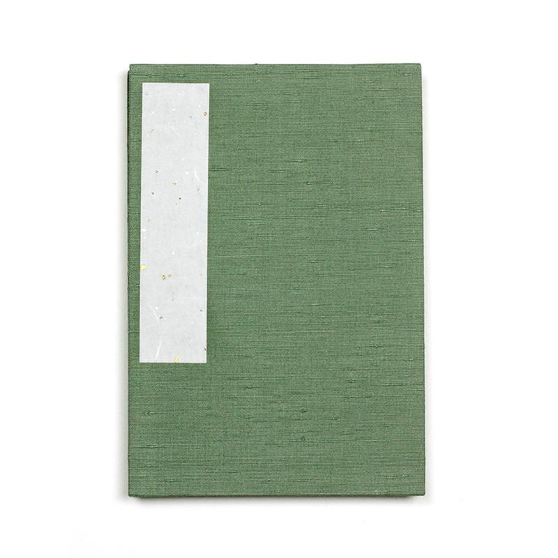Stamp Book (Large) with Yellow green Cloth Cover