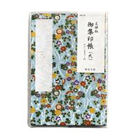 Stamp Book (Large) with Yuzen Paper Cover No. 4034-3 (Includes Case)