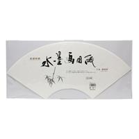 Washi Paper for Ink Painting (fan‐shaped : 188×518mm), 20-sheet-set
