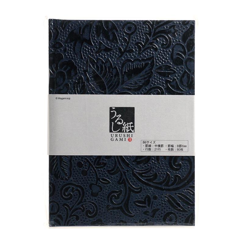 Lacquer Paper Hardcover Notebook (B6,Black)