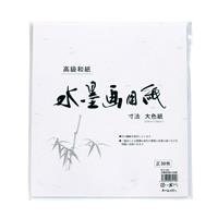 Washi Paper for Ink Painting (Large), 30-sheet-set