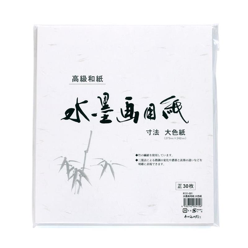 Washi Paper for Ink Painting (Large), 30-sheet-set